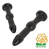 スーパースペシャルウルトラファイナル