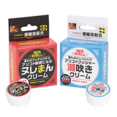 赤貝クリーム（ヌレまん・潮吹き）